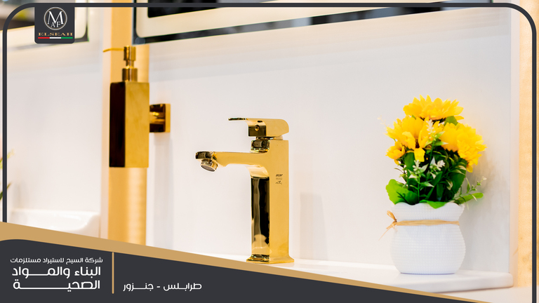 منتج السيح الأخضر 4