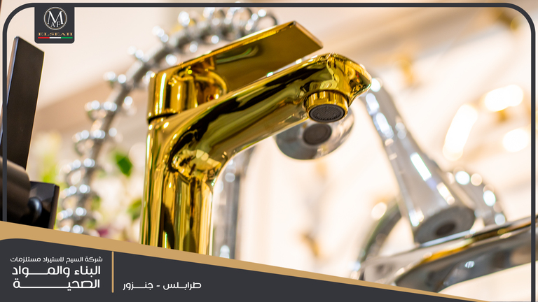 منتج السيح الأخضر 5