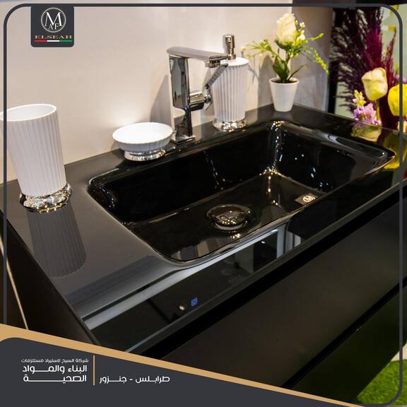 منتج السيح الأخضر 6